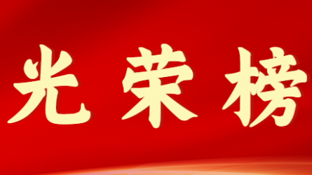 甘首届十大杰出青年风采展示（第一期）